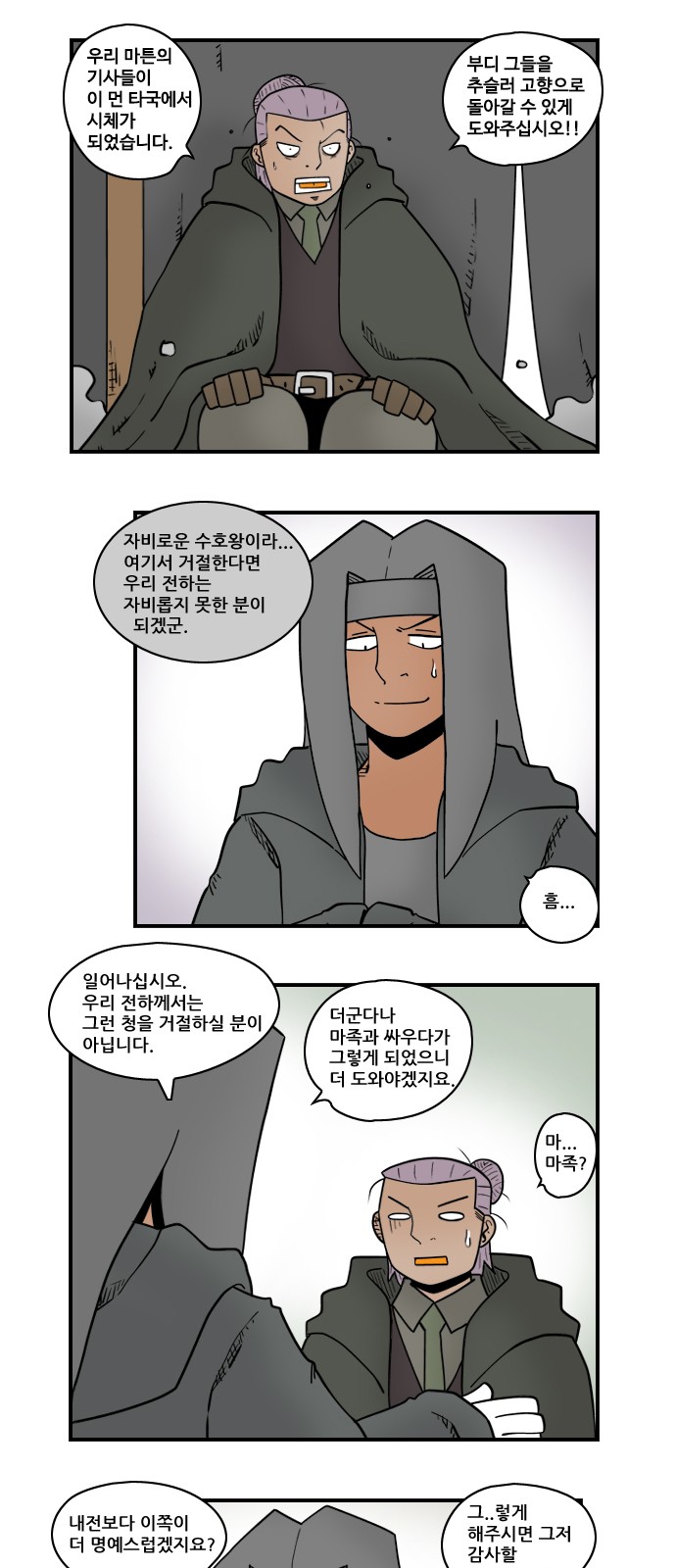 3 페이지