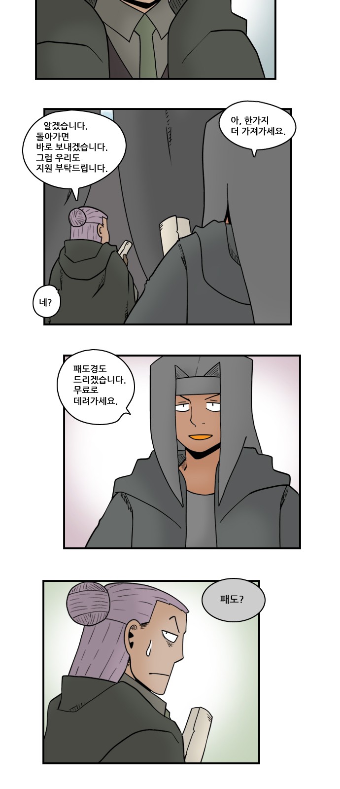 5 페이지