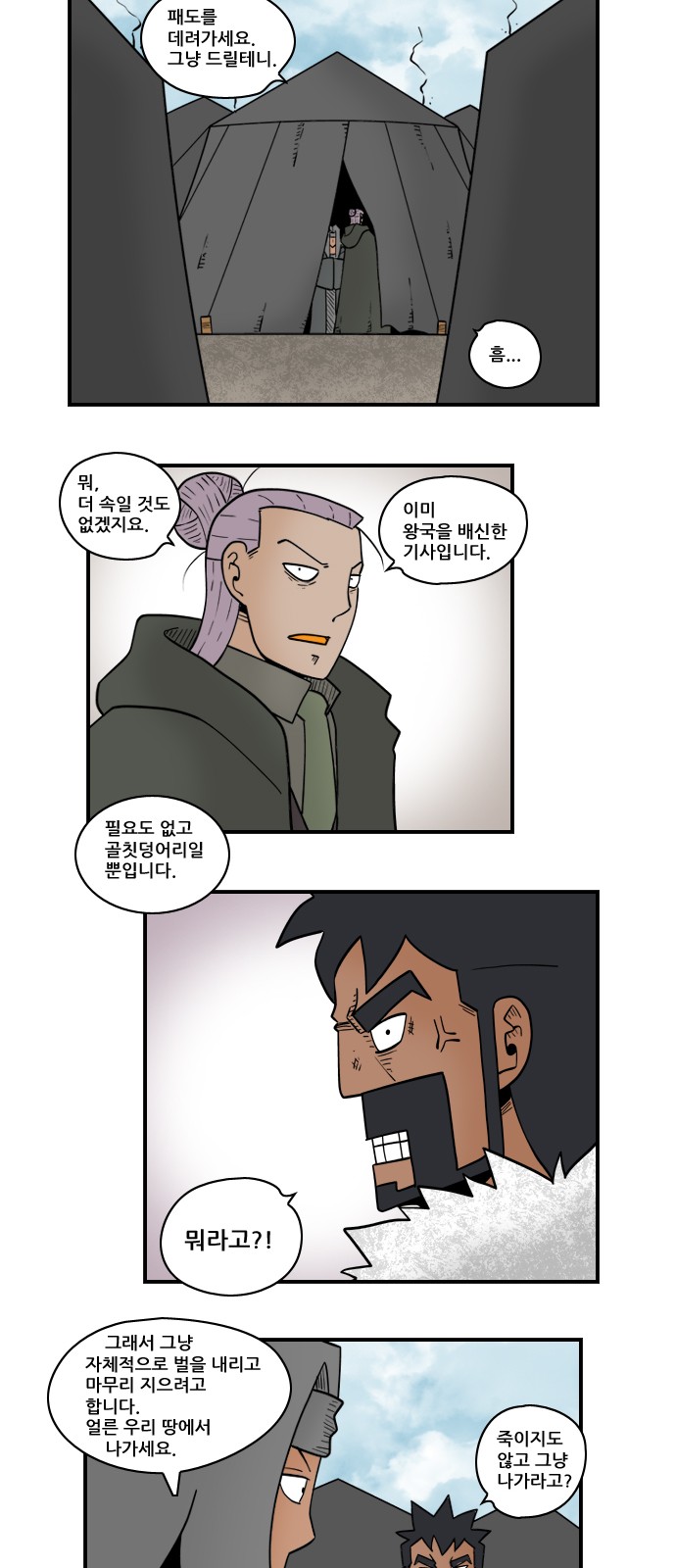 9 페이지