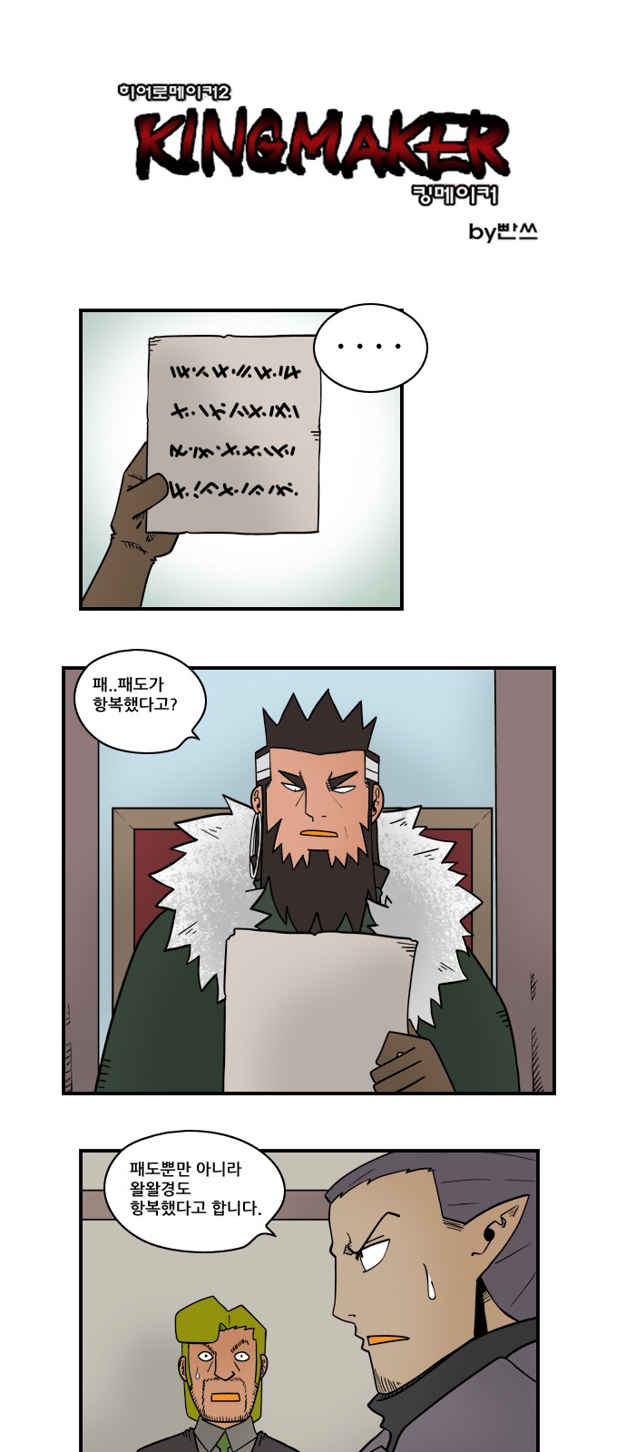 1 페이지
