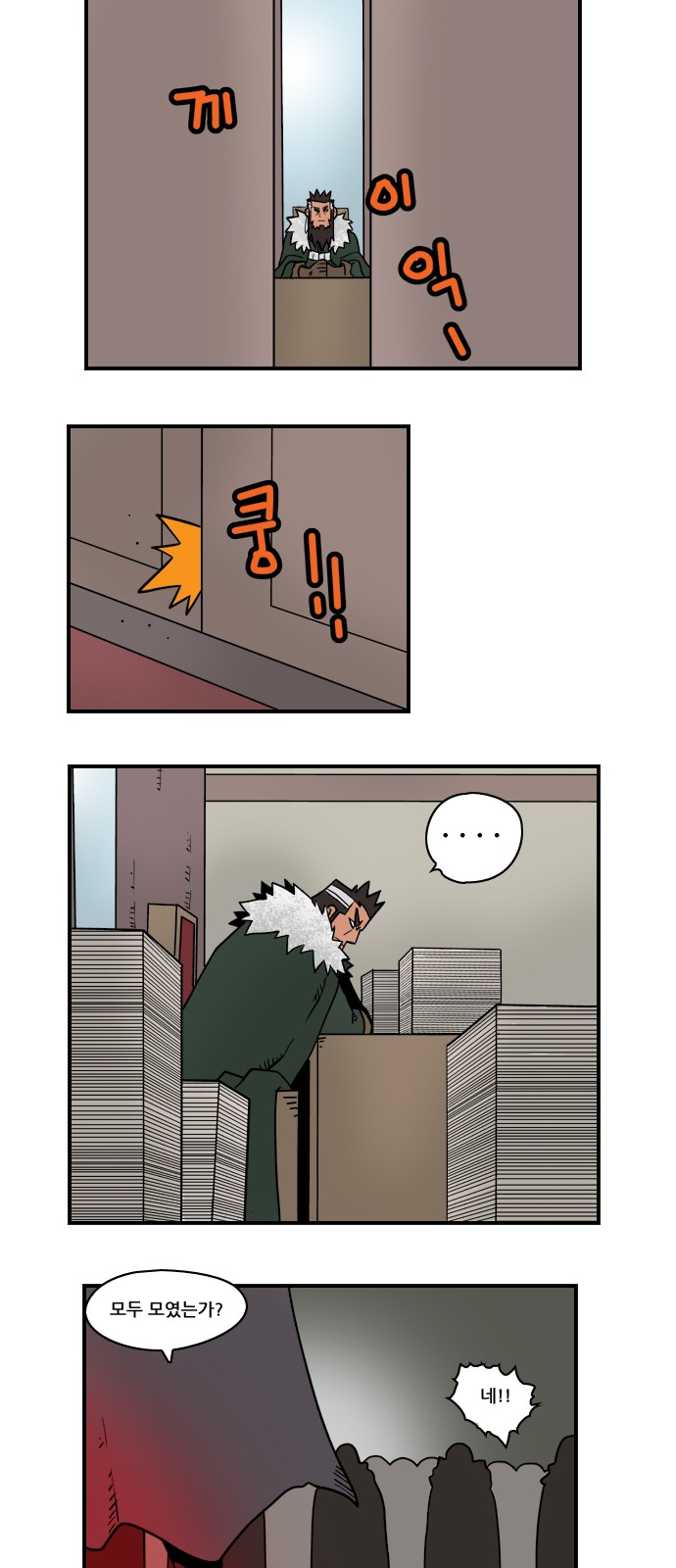 10 페이지