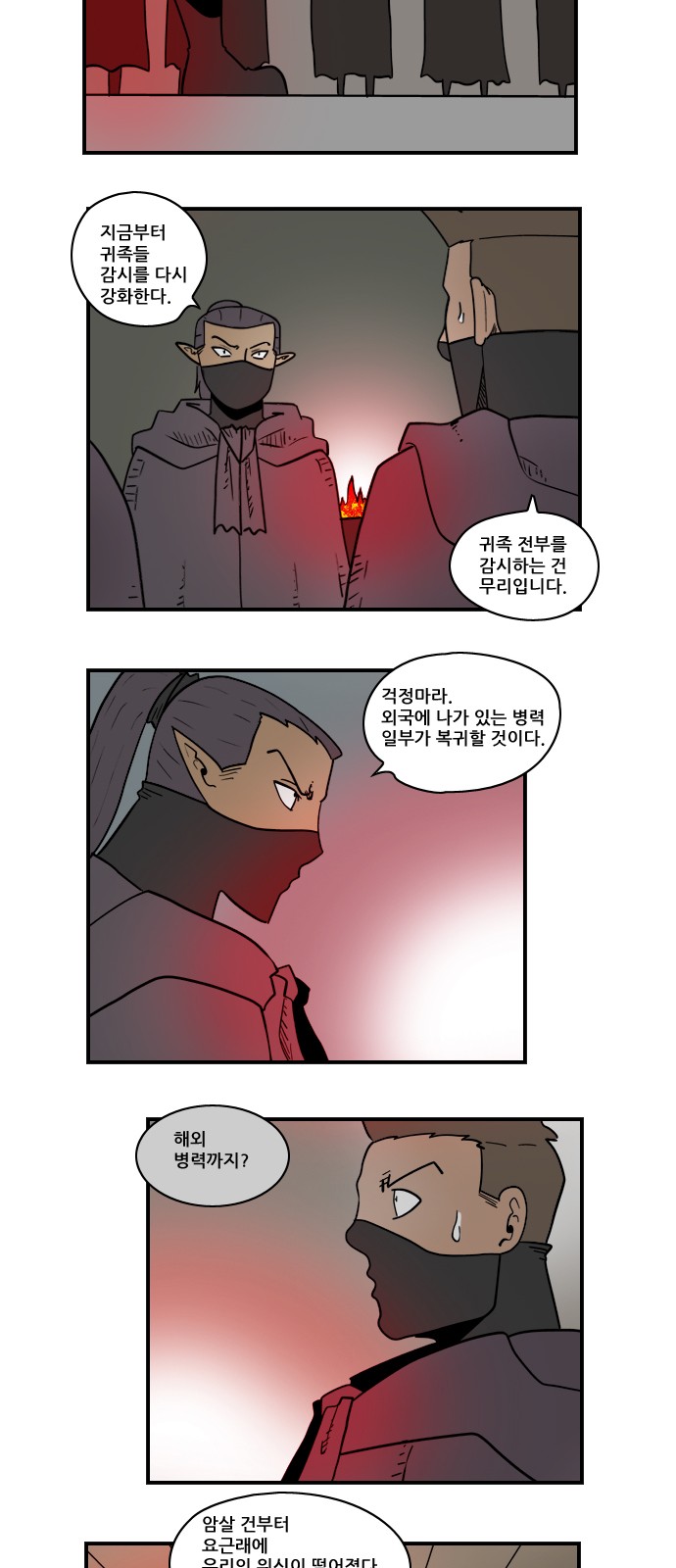 11 페이지