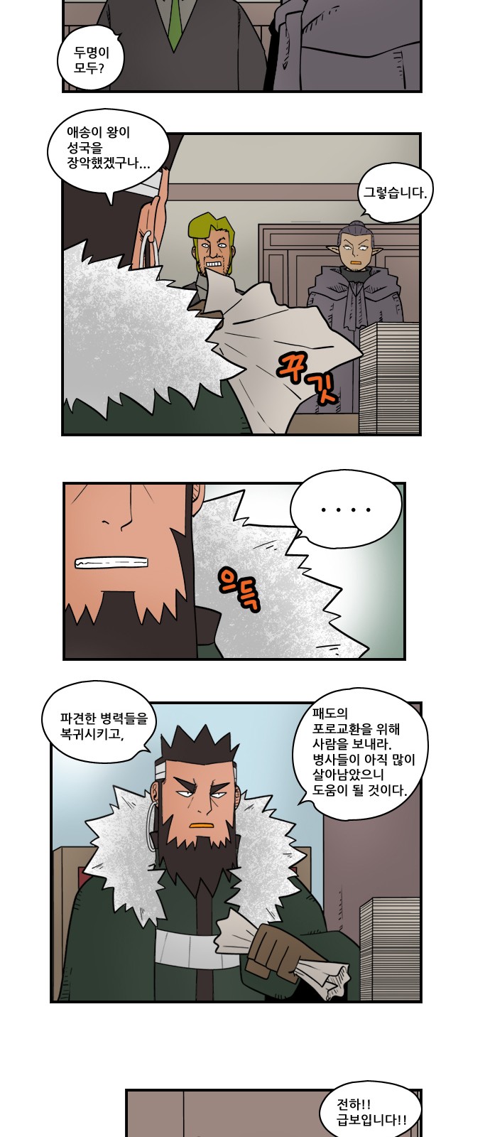 2 페이지