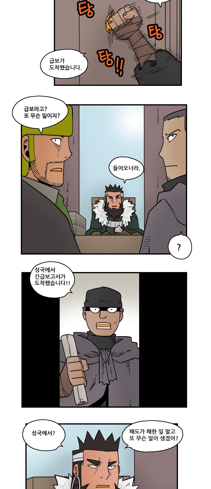 3 페이지