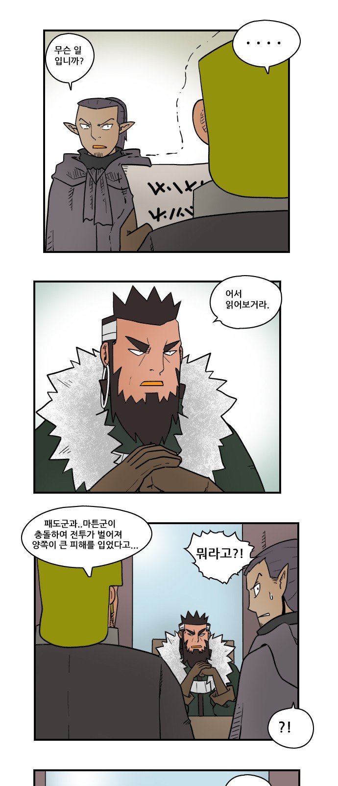 5 페이지