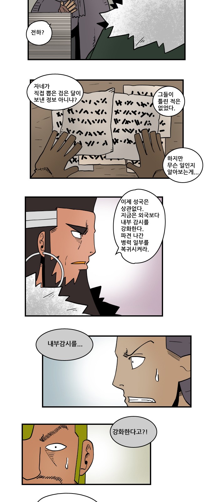 7 페이지