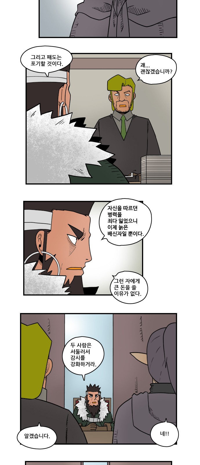 9 페이지