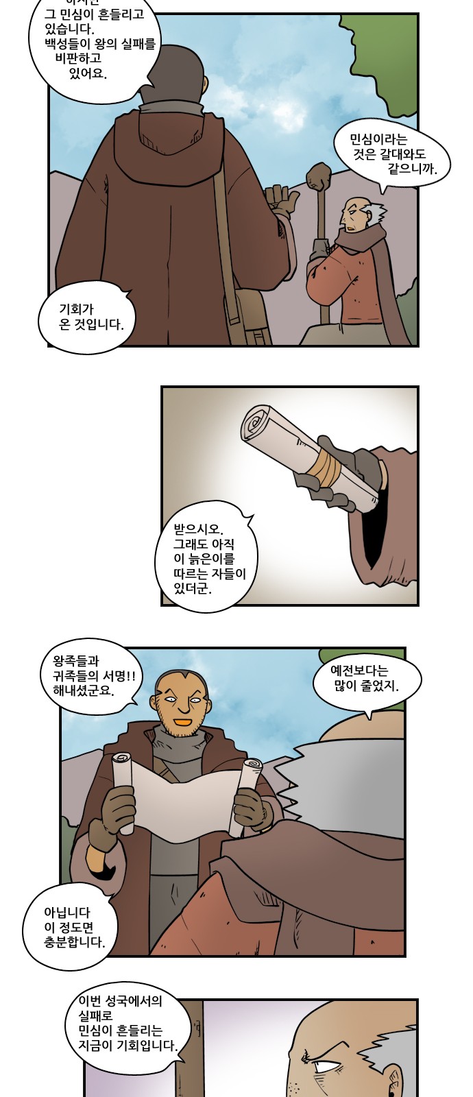 10 페이지