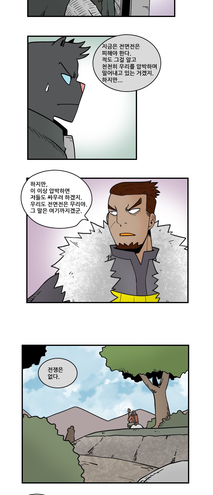 3 페이지