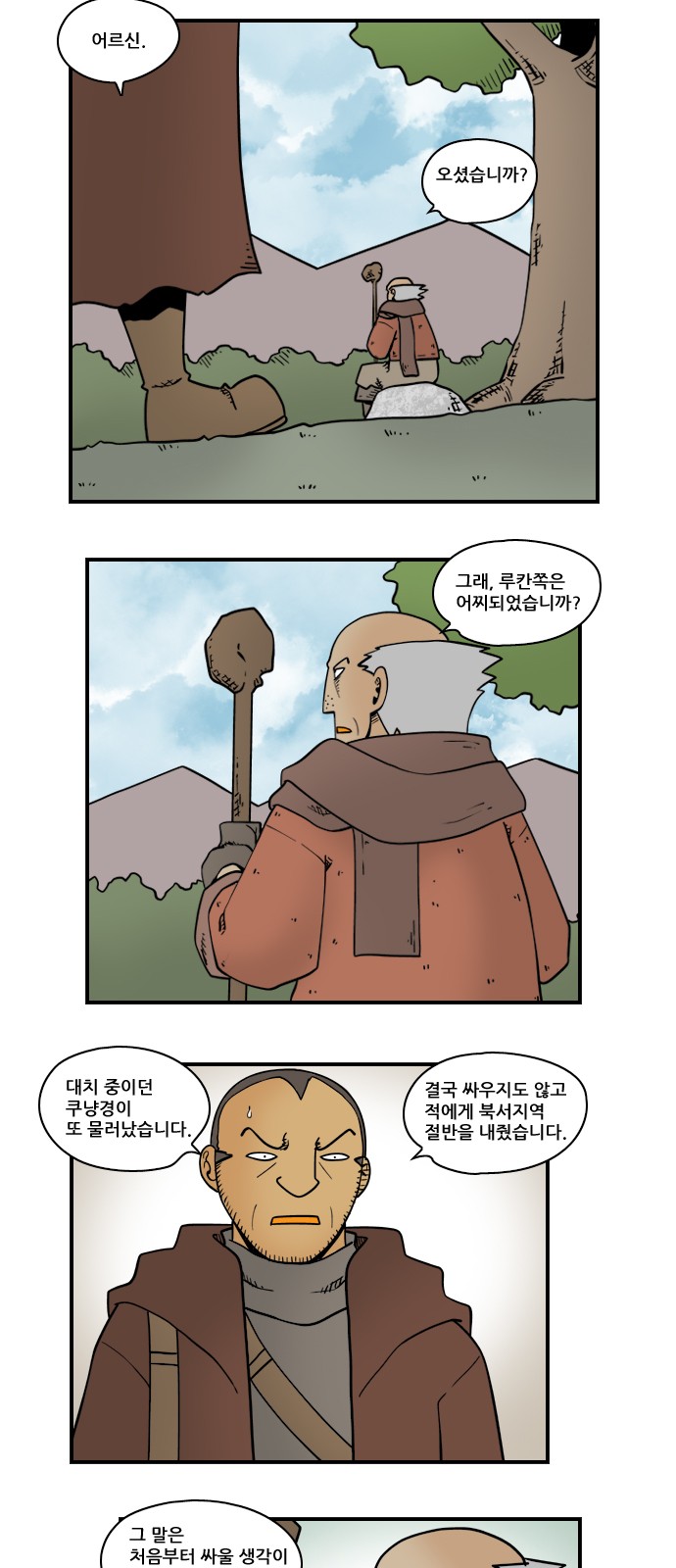 4 페이지