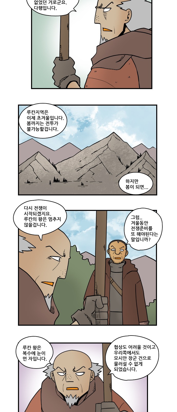 5 페이지