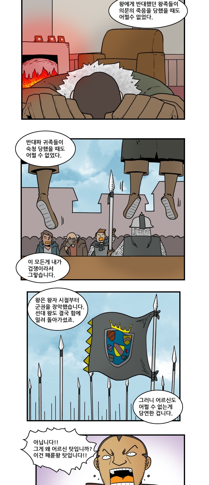 7 페이지