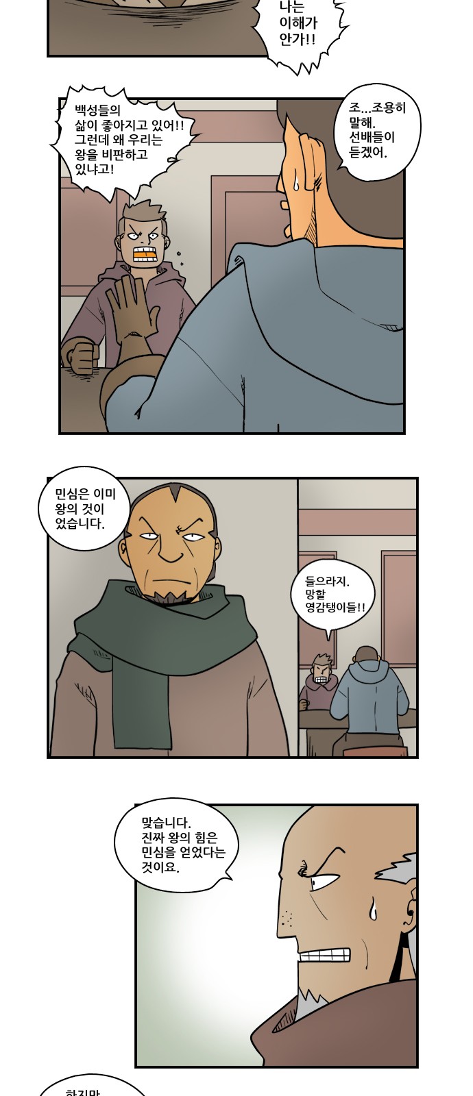 9 페이지