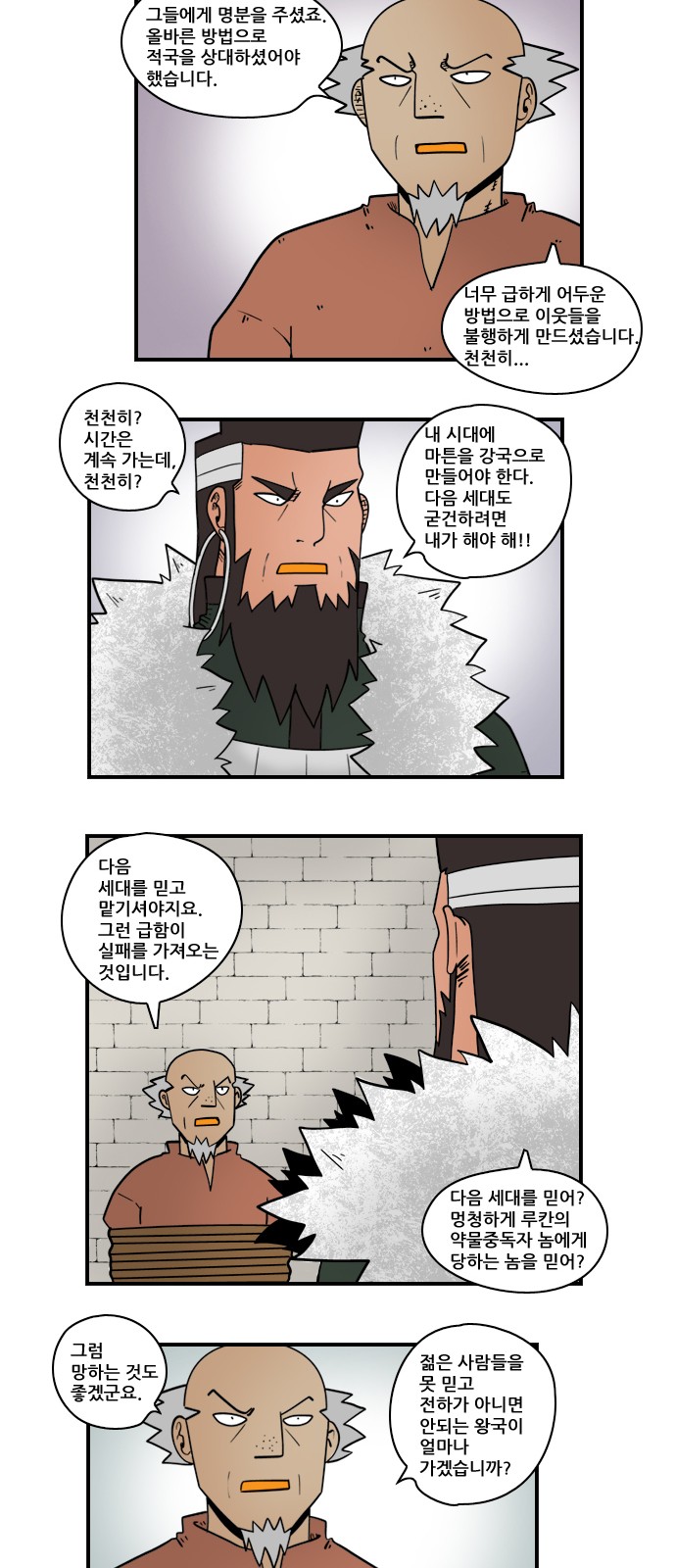 10 페이지