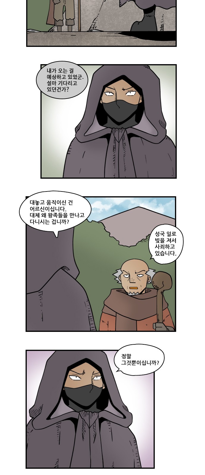 2 페이지
