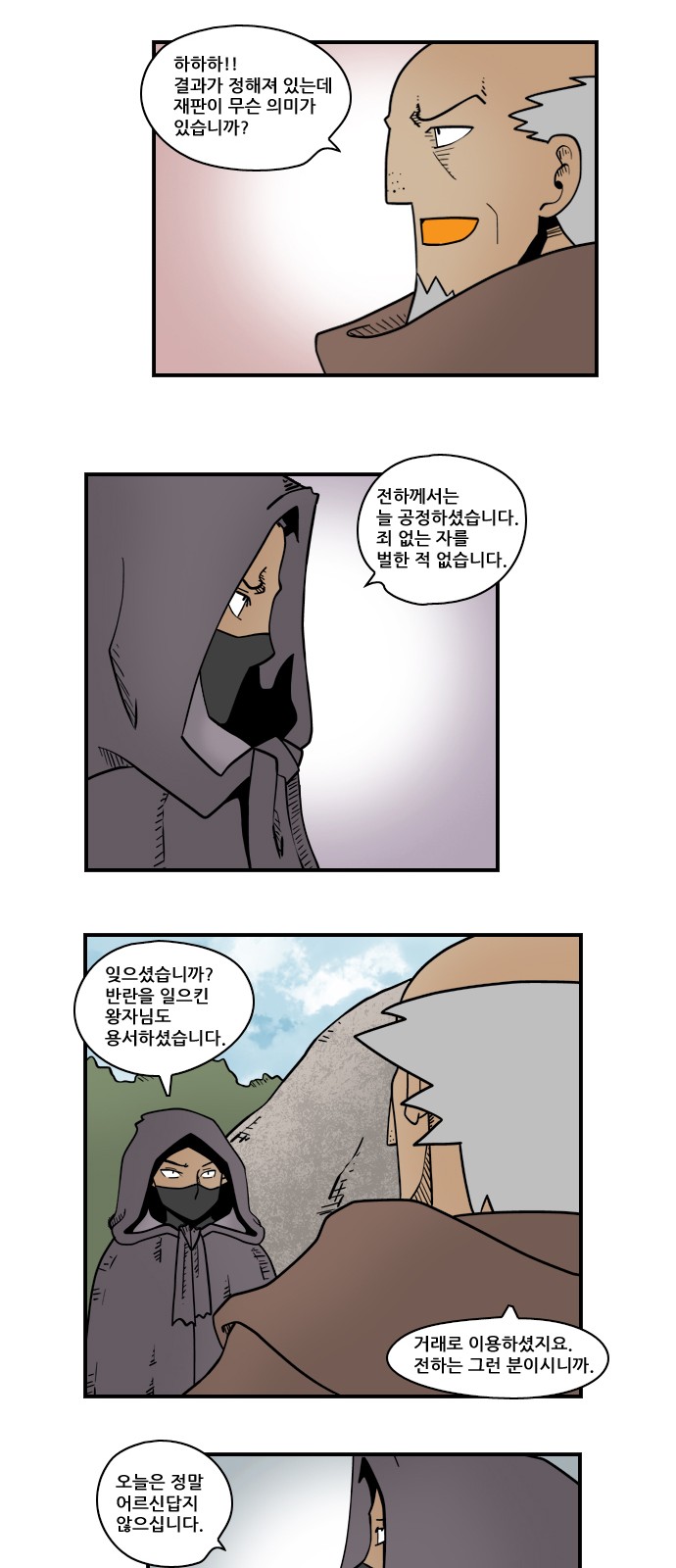 5 페이지