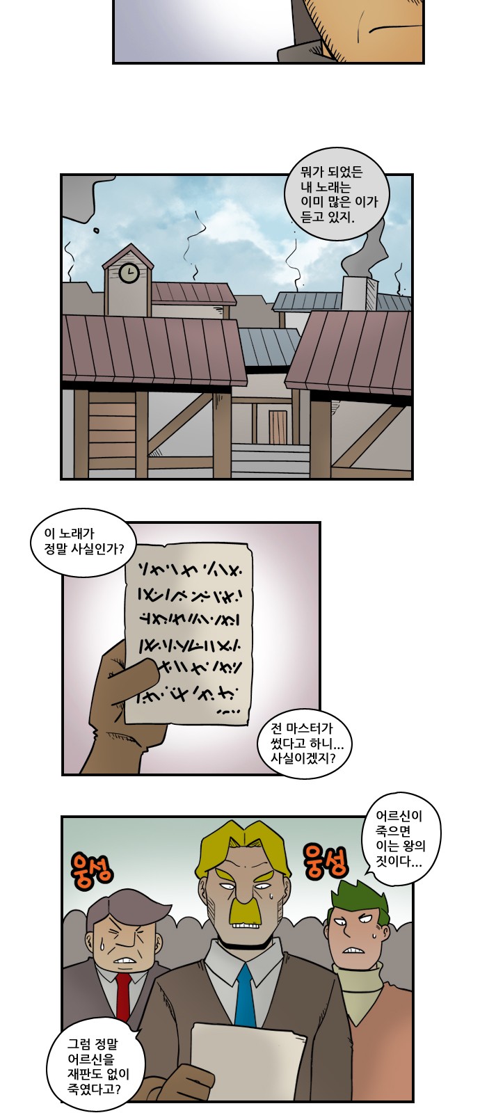 10 페이지
