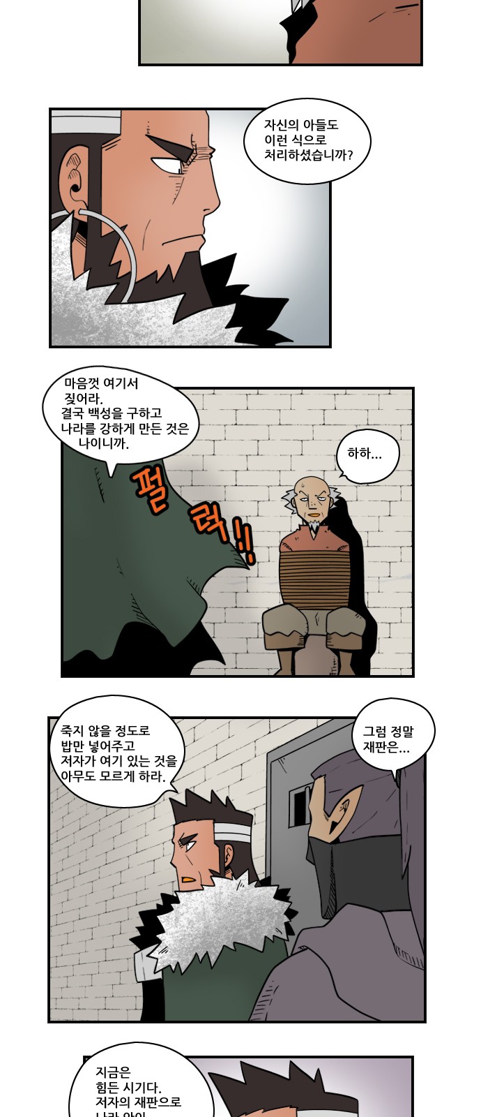 3 페이지