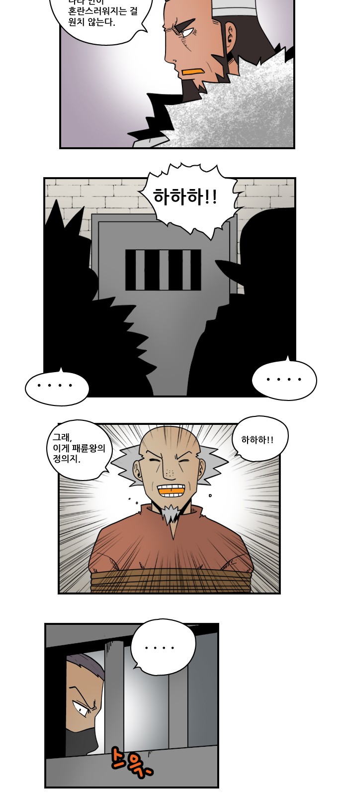 4 페이지
