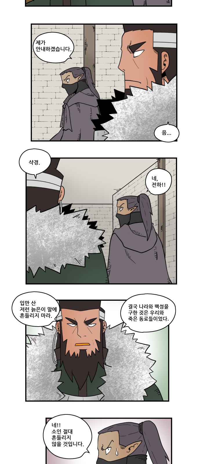 6 페이지