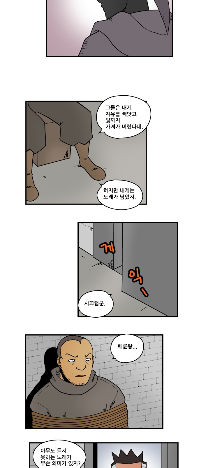 7 페이지