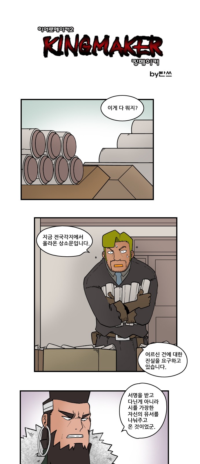 1 페이지