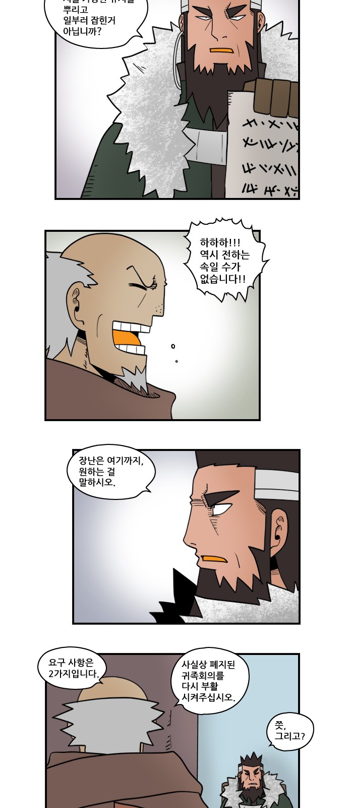 10 페이지