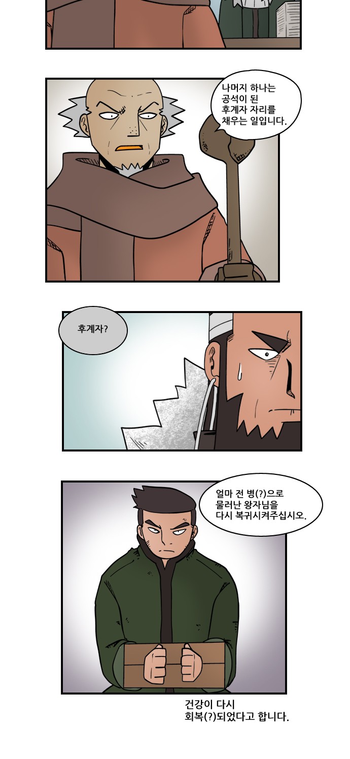 11 페이지