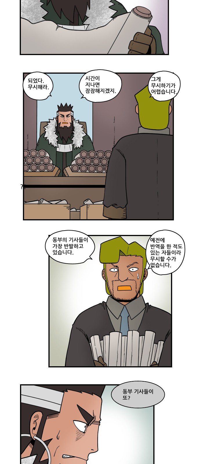 2 페이지