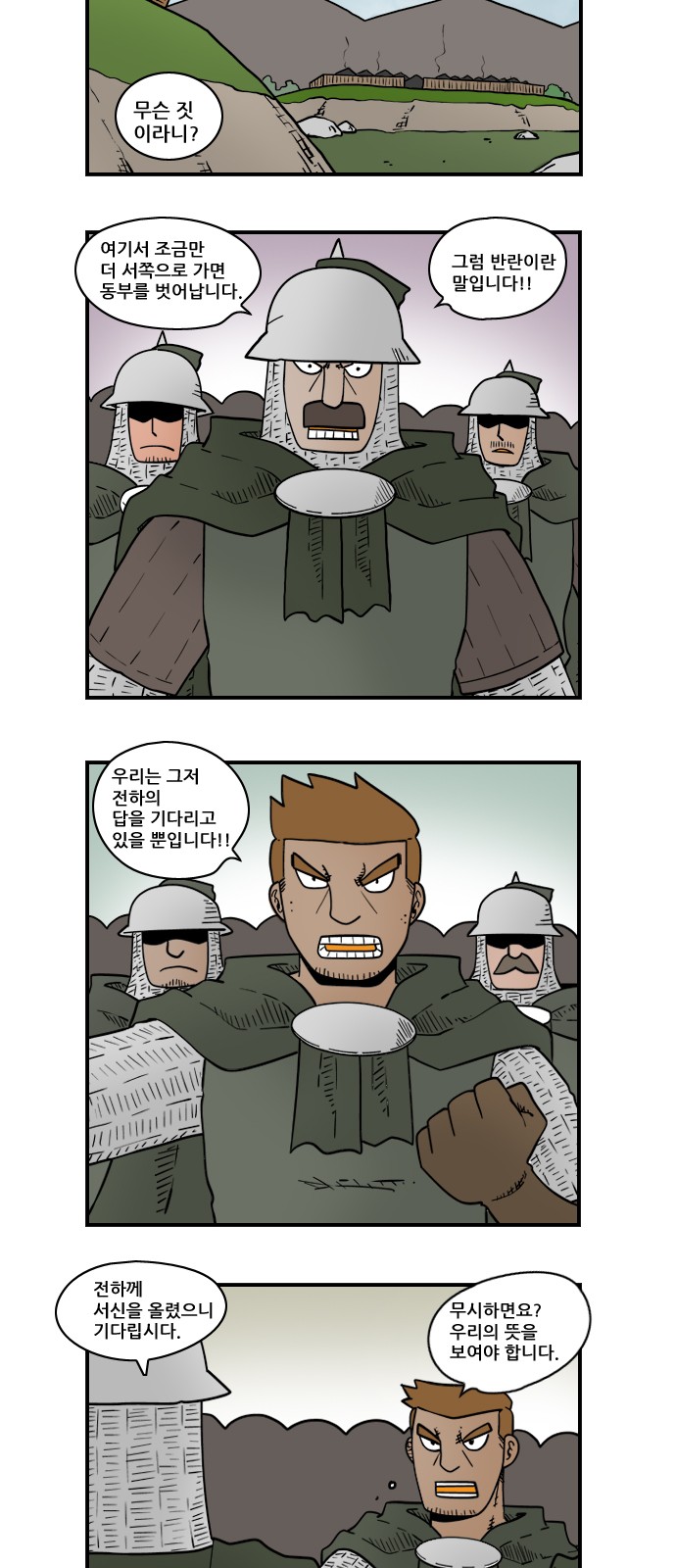 4 페이지
