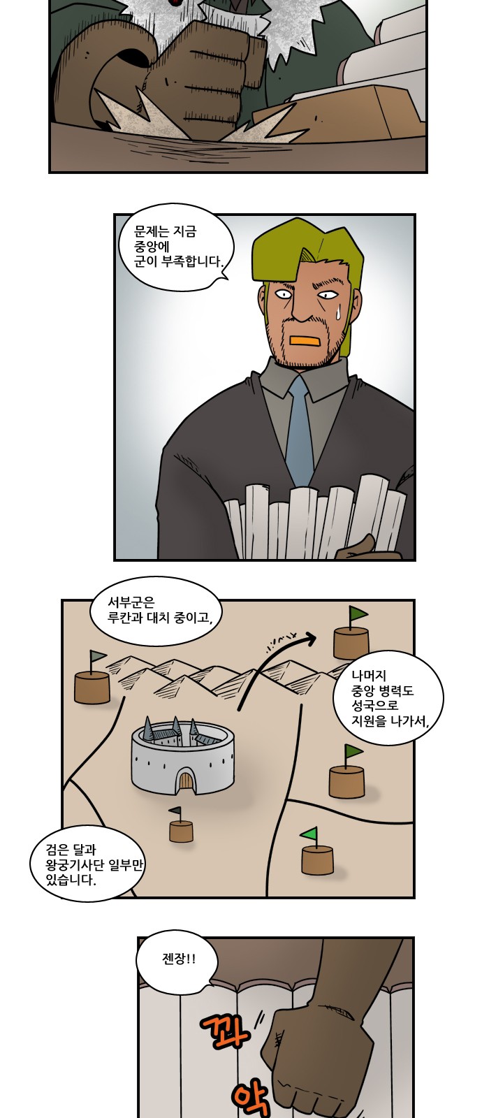 6 페이지