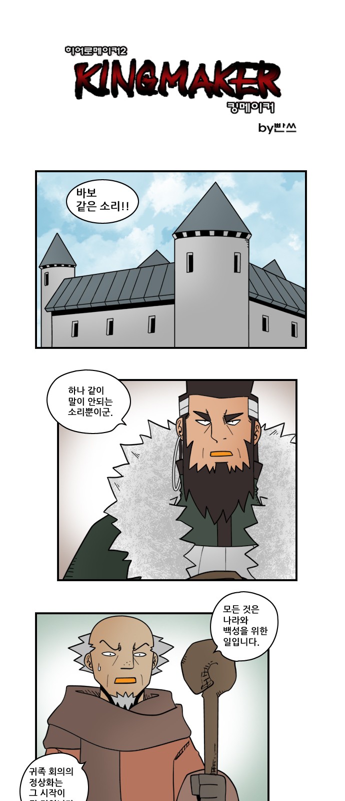 1 페이지
