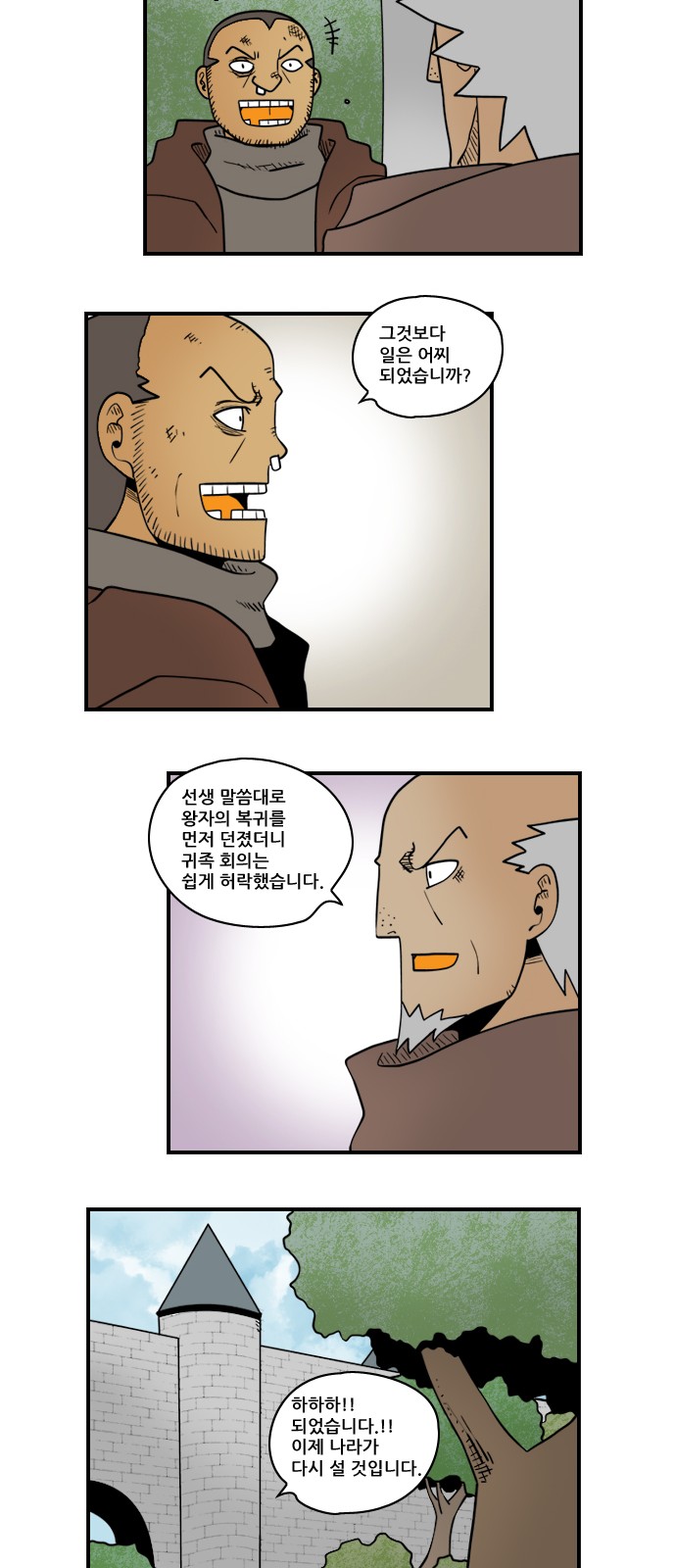 10 페이지