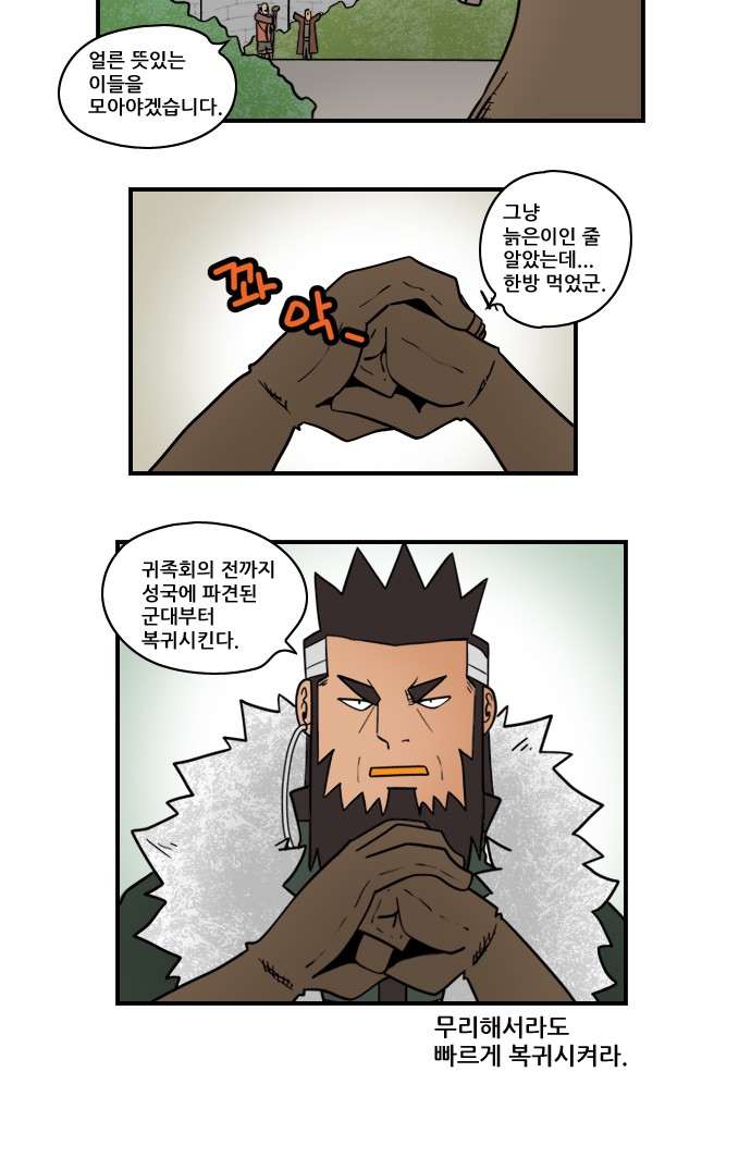 11 페이지