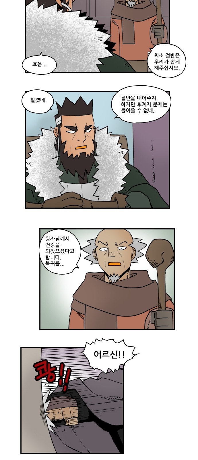 3 페이지