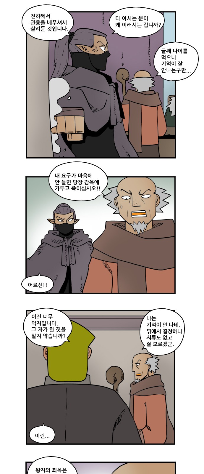 4 페이지