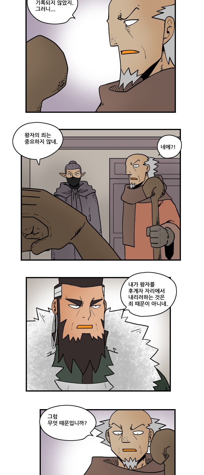 5 페이지