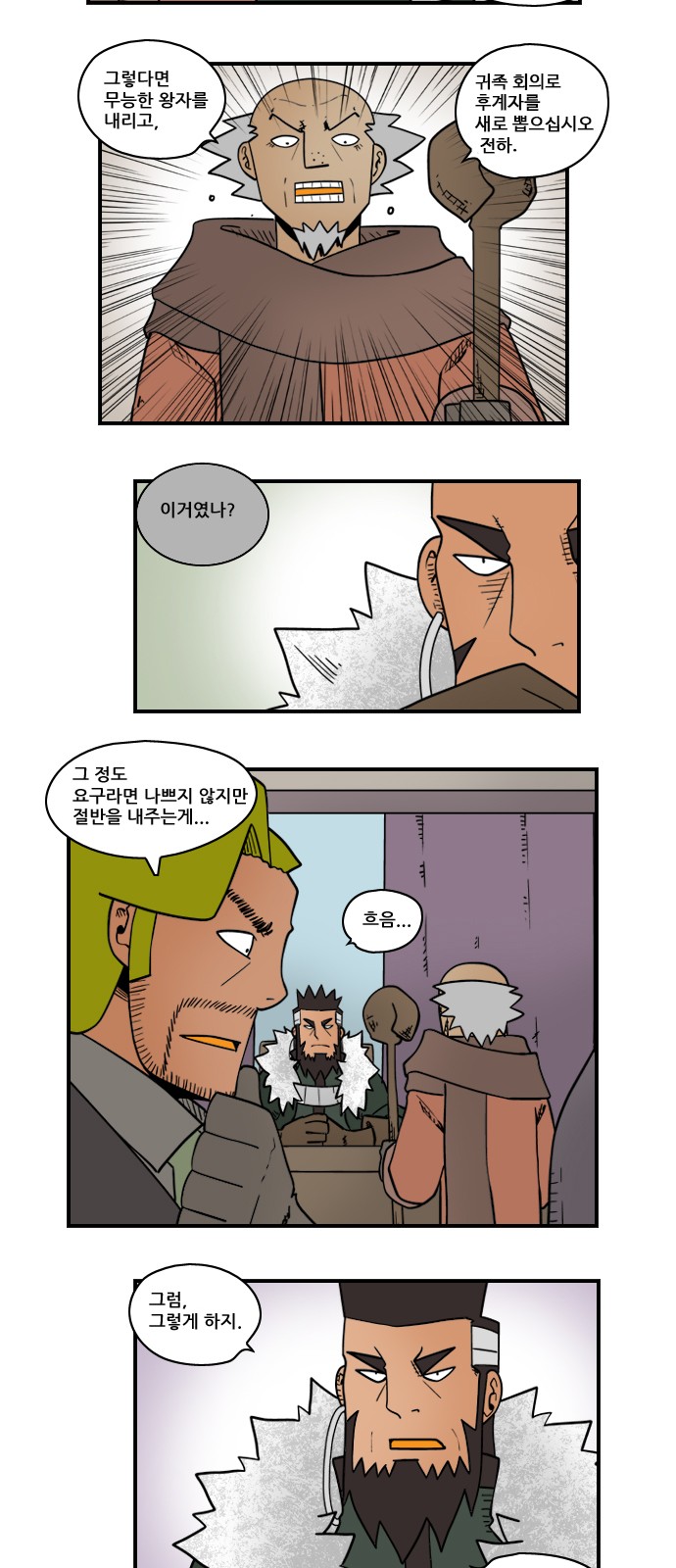 7 페이지