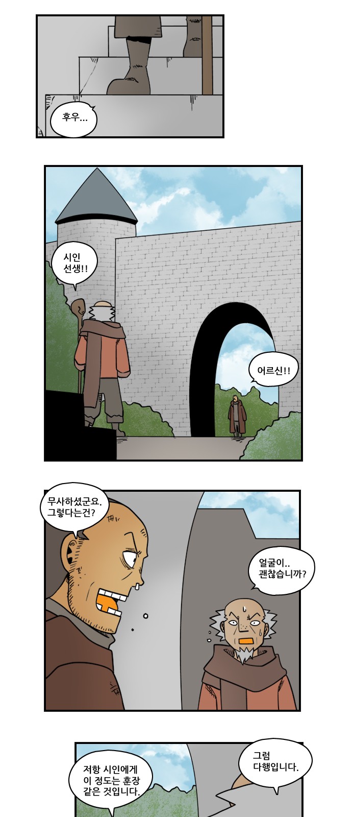 9 페이지