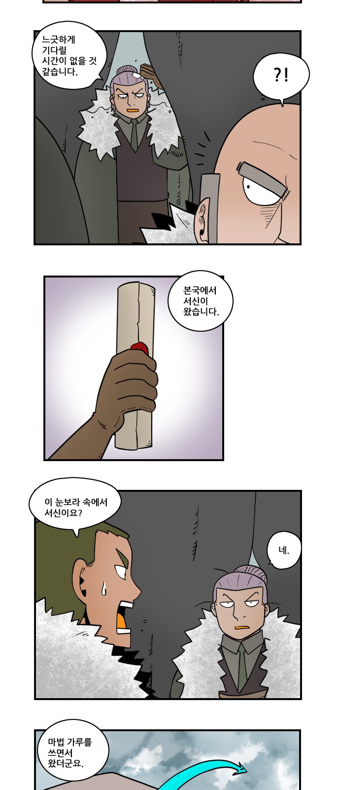 3 페이지