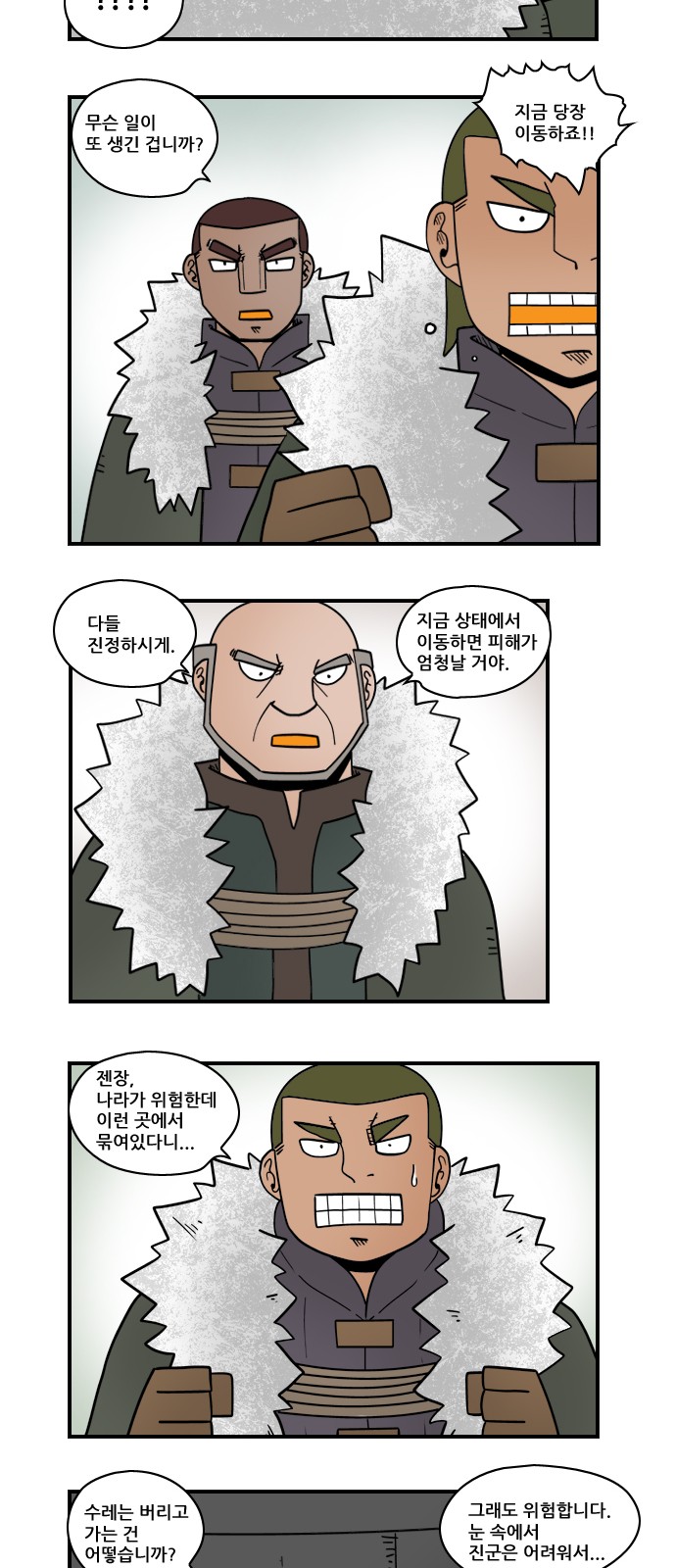 5 페이지