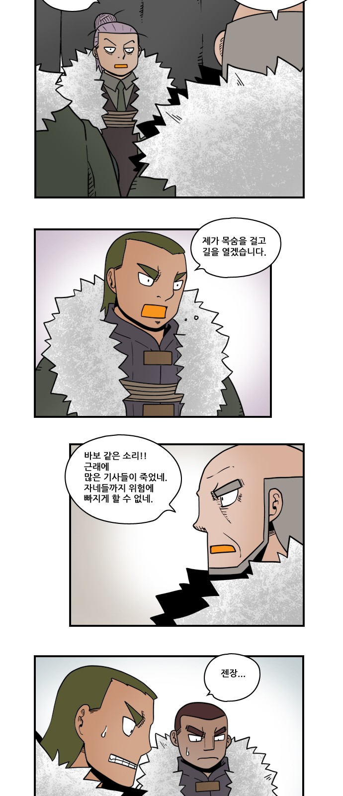 6 페이지