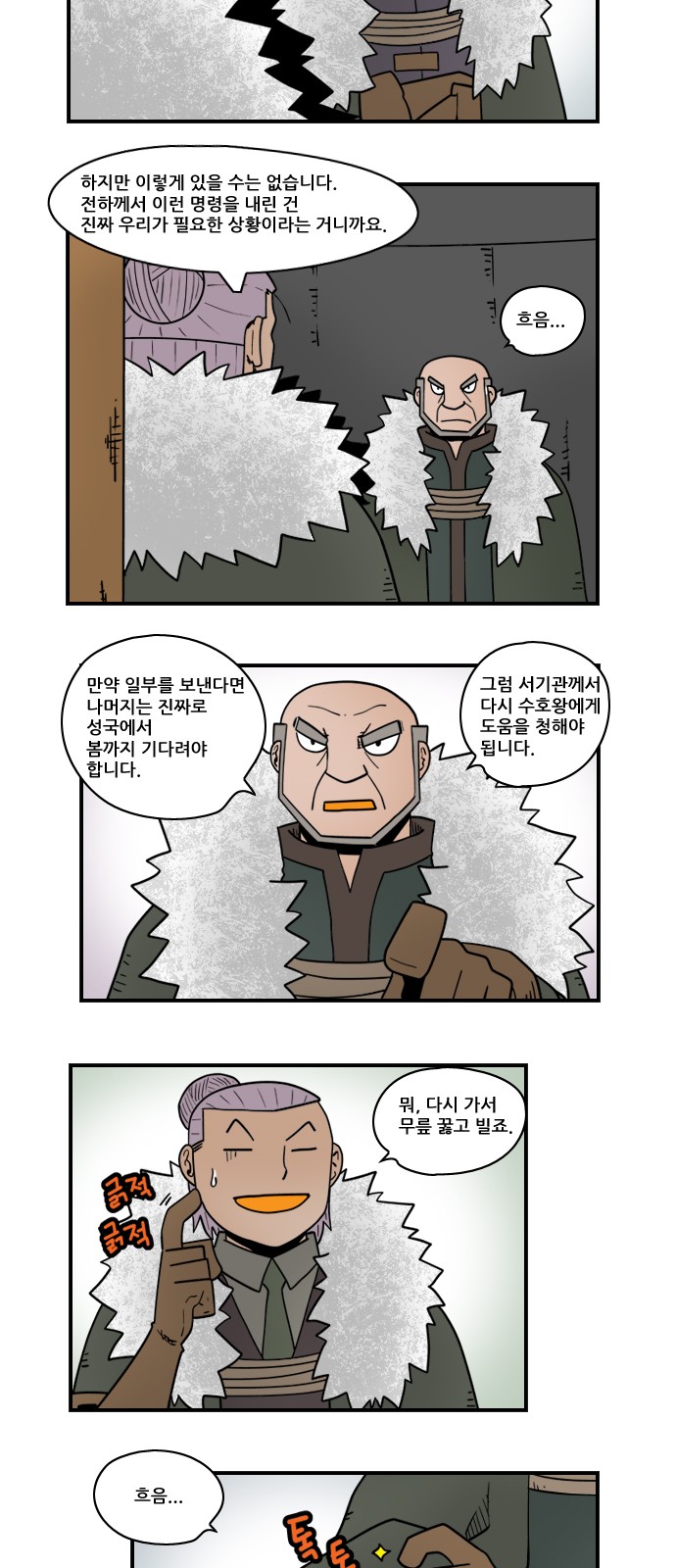 7 페이지