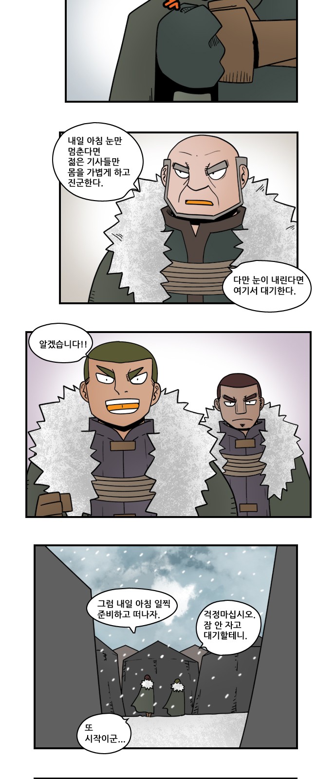 8 페이지