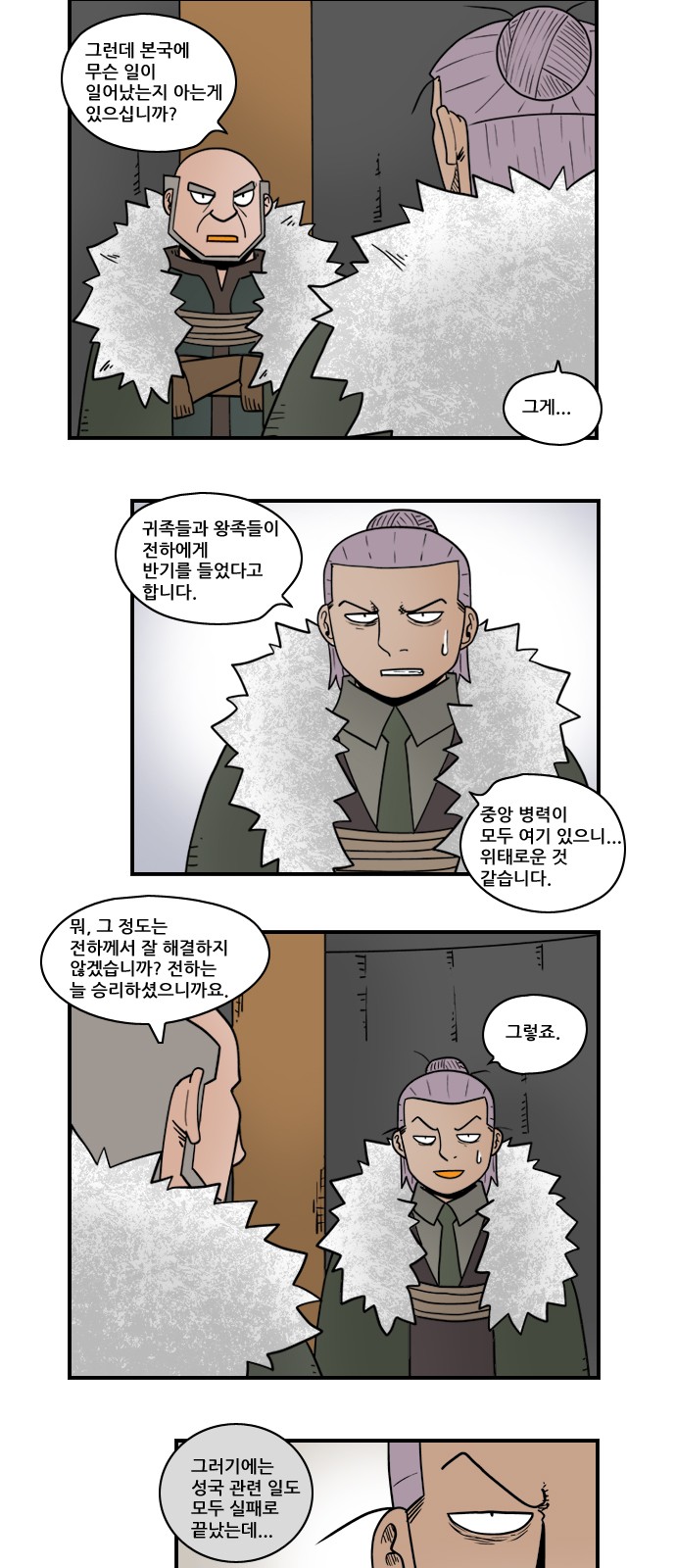 9 페이지