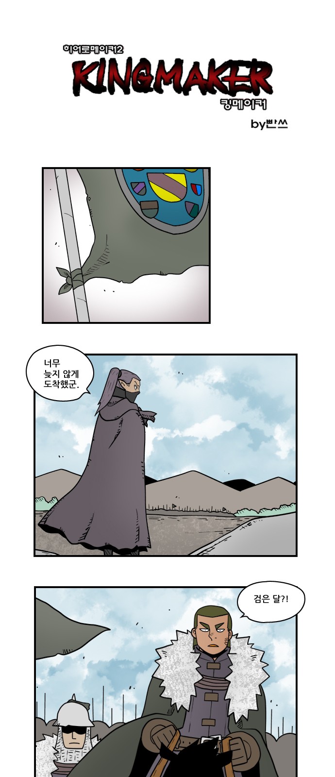 1 페이지