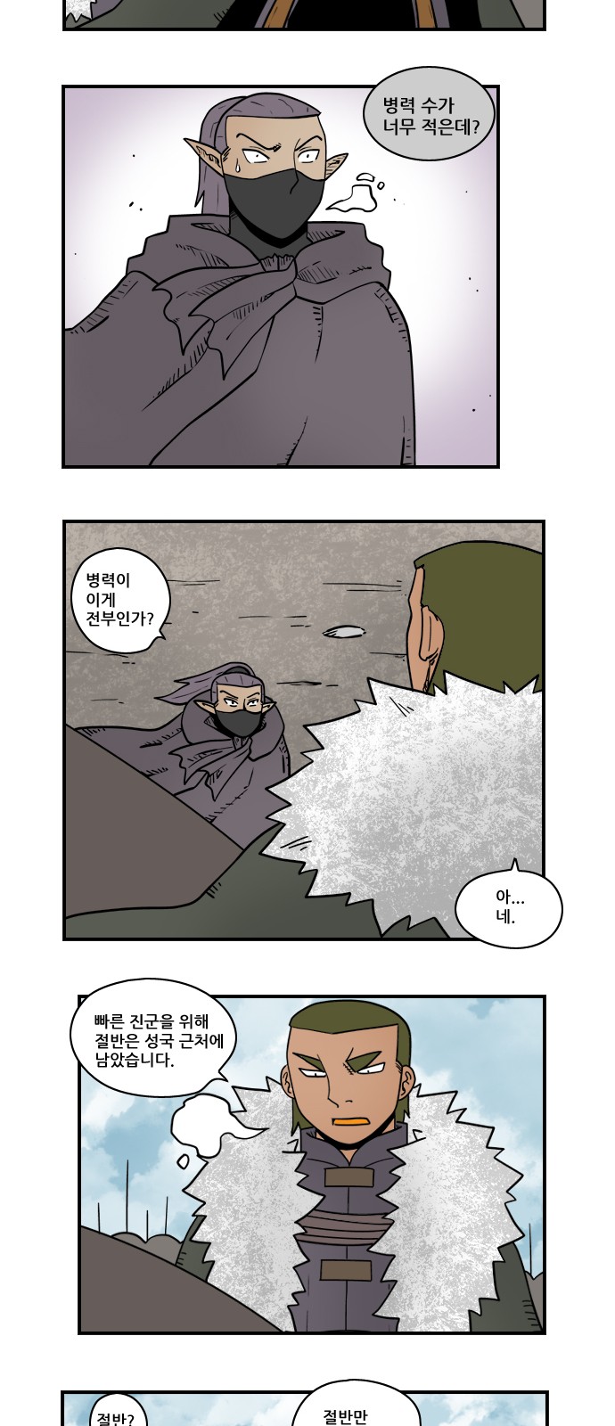 2 페이지