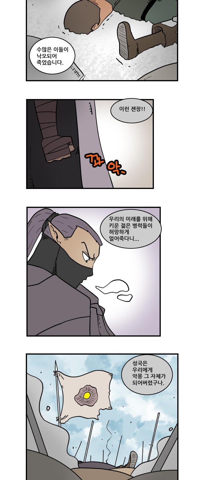 4 페이지
