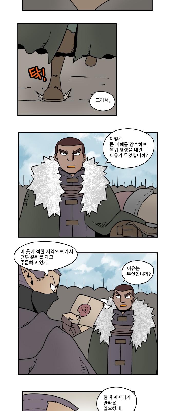 5 페이지