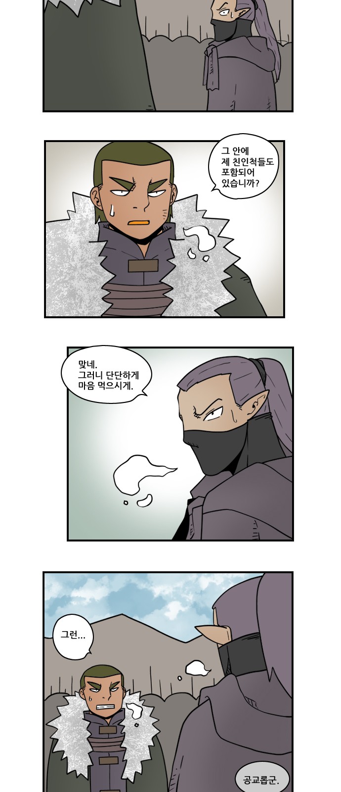 7 페이지